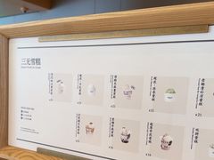 -阿嬷手作(成都万象城店)