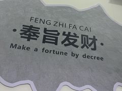 -雀掌柜24H自助棋牌(国金中心店)
