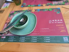 -甘思咪哚·云南艺术餐厅(天河广百店)