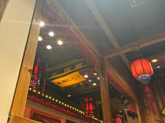-凤吉园乌拉满族火锅中华老字号(繁荣路店)