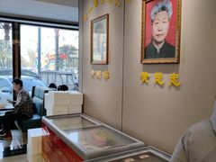-黄家老店·非遗灌汤包(晋安路店)