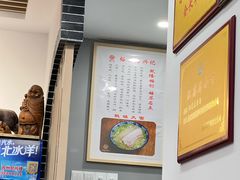 -裕兴记·三虾面(西北街总店)