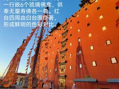 -普陀宗乘之庙(小布达拉宫)