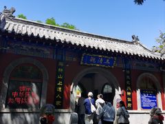 -千佛山风景名胜区