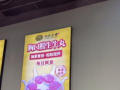 -潮汕大目牛肉火锅(水围店)