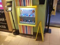 -麦当劳(虹桥南丰城店)