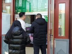 门面-李小老烧饼(常营民族家园店)