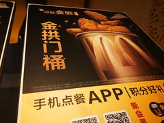 -麦当劳(青岛大学店)