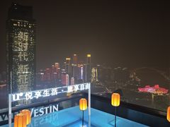 -重庆解放碑威斯汀酒店
