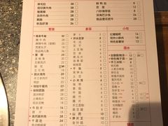 菜单-陶婆婆火锅(洪崖洞店)