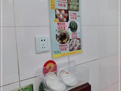 -法华汤包馆(法华镇路店)