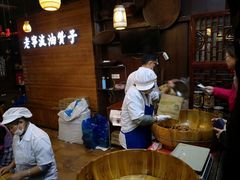 -沈氏祖传老宁波油赞子(南塘店)