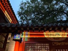 -程府宴(南长街四合院店)