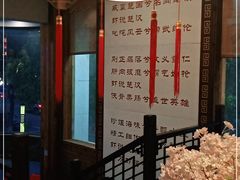 -启东海鲜人家(古美路店)