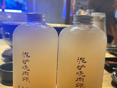 -泥炉烧肉师(新街口金銮巷店)