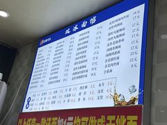 -双冰面馆(茶南店)