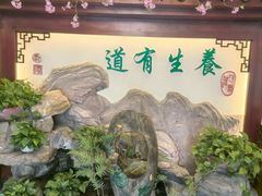-钦善斋·养生膳食·精典川菜(武侯祠店)