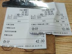 -小糖朝(恒信店)