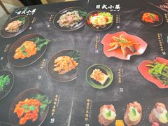 -松幸日式料理(中山路店)