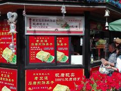 门面-巴伐利亚啤酒坊(意式风情街店)