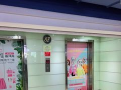 -安徽阜阳卷馍(西单店)