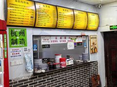 -复兴面王(河东路起源店)