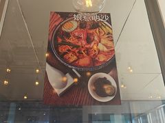 -峇峇娘马来西亚餐厅(望京SOHO店)