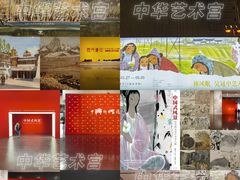 -中华艺术宫(上海美术馆)