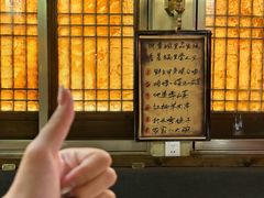 -博山菜·大厨烙馍村(金乔社区店)