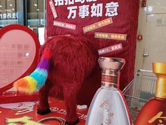-万达广场(南京江宁店)