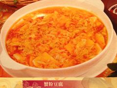 iphone_upload_pic-新花城蟹粉馆(乌鲁木齐店)