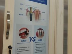 -圣呗口腔·舒适化种植牙·矫正中心(广州总院)