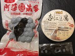 -淡水老街