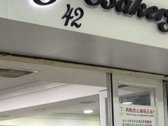 -珍妮曲奇聪明小熊(尖沙咀店)
