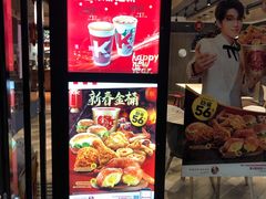 -肯德基(平江新城店)