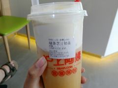 -沪上阿姨·精选茶饮(辽阳万达广场店)