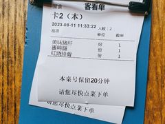 -山芋腔苏北菜(盐城滨海店)