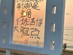 -巧克力渔家.小船海鲜家常菜(万平口店)