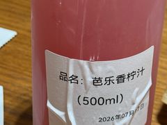 -掌上鲜(南顺城街店)