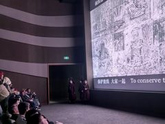 -敦煌莫高窟数字展示中心