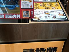 -熊吞·大碗丼烧肉饭(西市场嘉华店)