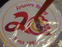 -CoCo都可(吾悦店)