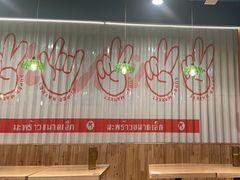 -迷你椰·泰式大排档(共康店)