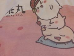 -茶百道(泰享里店)