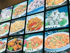 -穆伊林全羊馆(白塔店)