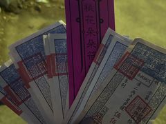 -中国汉城景区