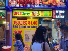 -纽顿熟食中心