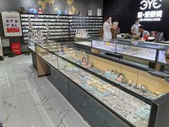 -简·爱眼镜(赛隆眼镜广场店)