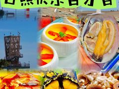 -醉御香渔家园(临沂路与大连路店)
