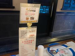 -東大方(武康千秋广场店)